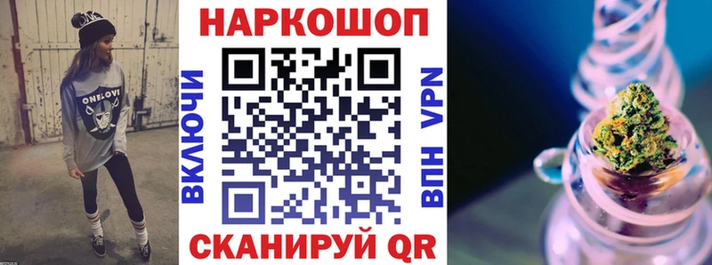 Купить наркотики цена Каменногорск Бошки Шишки Амфетамин СОЛЬ Мефедрон ГАШИШ Кокаин