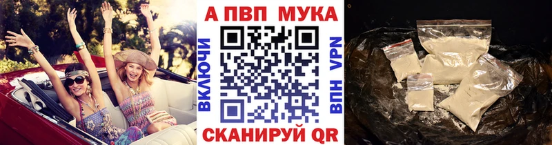 Alpha-PVP Crystall  Каменногорск 