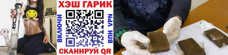 kraken ССЫЛКА Каменногорск Гашиш Premium купить