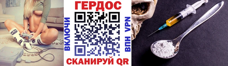 даркнет сайт  Каменногорск  Героин афганец 