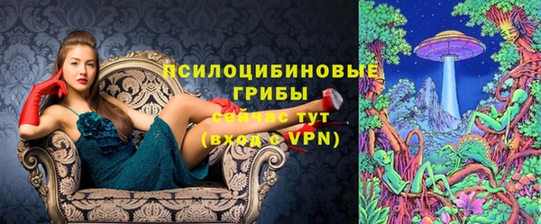 амфетамин Магас