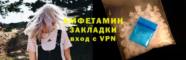 соль курить ск Мегион