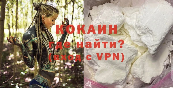 кокаин колумбия Майский