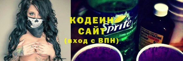 амфетамин Магас