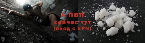 амфетамин Магас