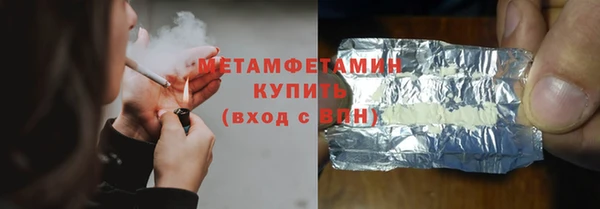 МДМА Медногорск