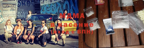 МДМА Медногорск