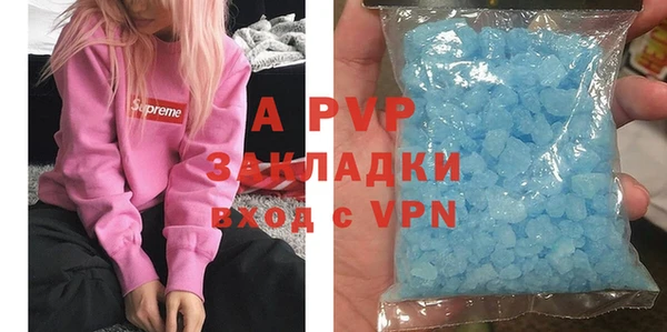 амфетамин Магас