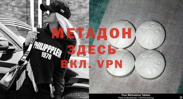 кокаин перу Магадан