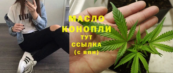 МДМА Медногорск