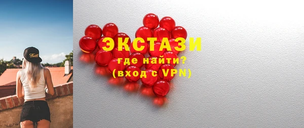 МДМА Медногорск