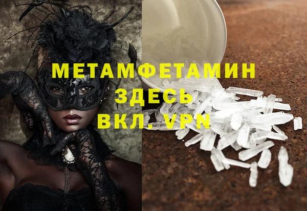 соль курить ск Мегион