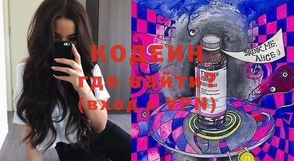 соль курить ск Мегион