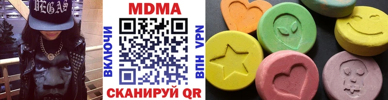 дарнет шоп  Каменногорск  МДМА Molly 