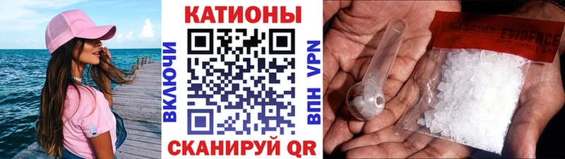 Мефедрон кристаллы  наркотики  Каменногорск 