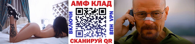 МЕТАМФЕТАМИН Декстрометамфетамин 99.9% Каменногорск